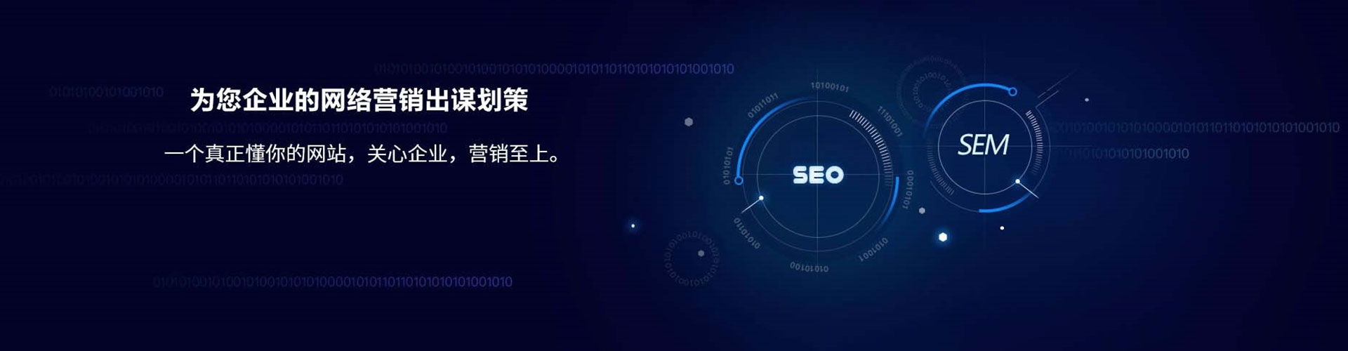禄丰谷歌sem