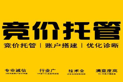 百度推广竞价案例：如何提高点击率与转化率