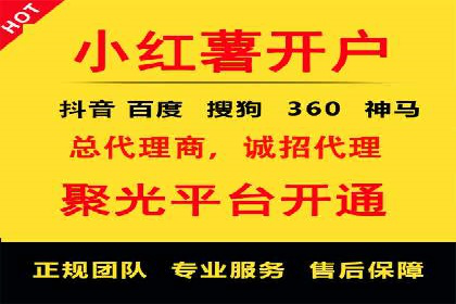 竞价推广实战案例：揭秘优化策略